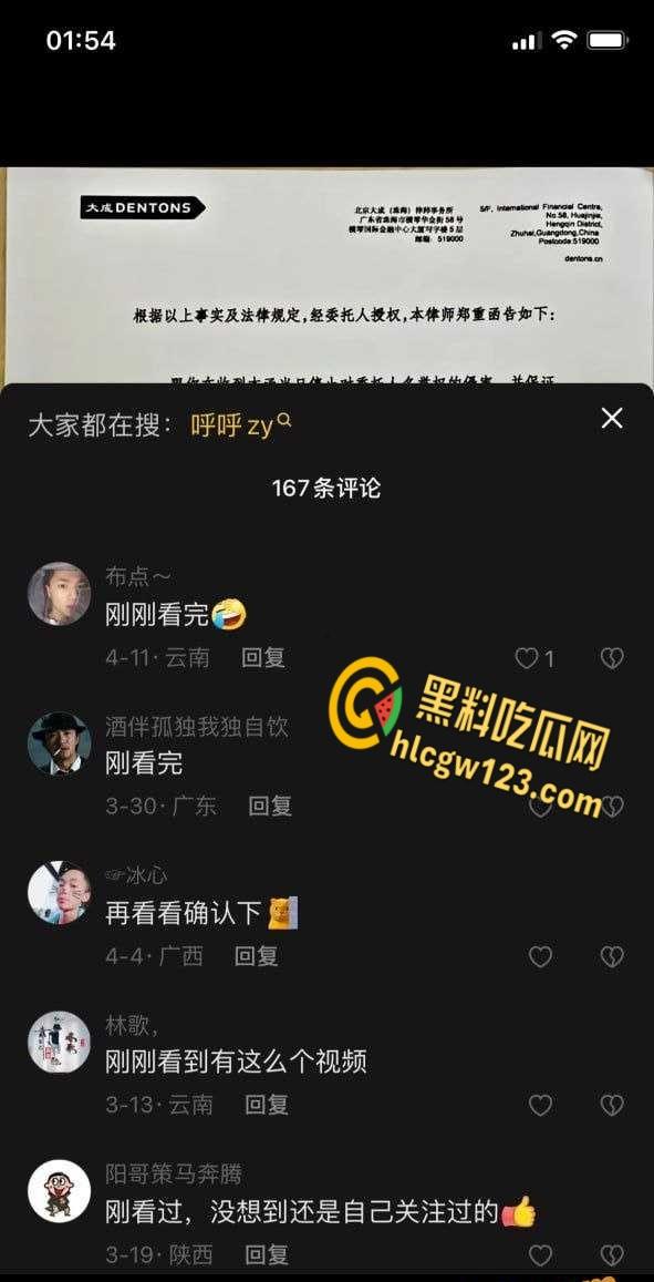 抖音颜值网红【呼呼zy】,自慰滴蜡视频流出本人出面辟谣,但是架不住广大网友火眼金睛!-3