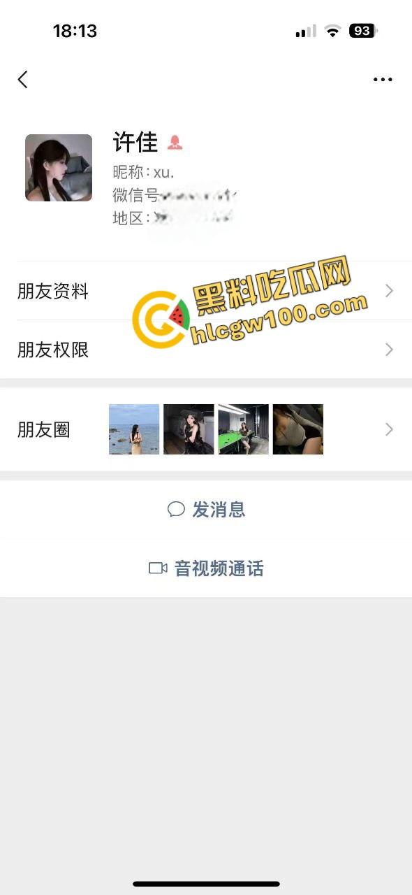 奥迪大哥社交软件上网聊大学妹【许佳】车上湿了换内裤 ,约炮而出酒店爆操嫩逼翘臀!独家原创曝光流出!-1