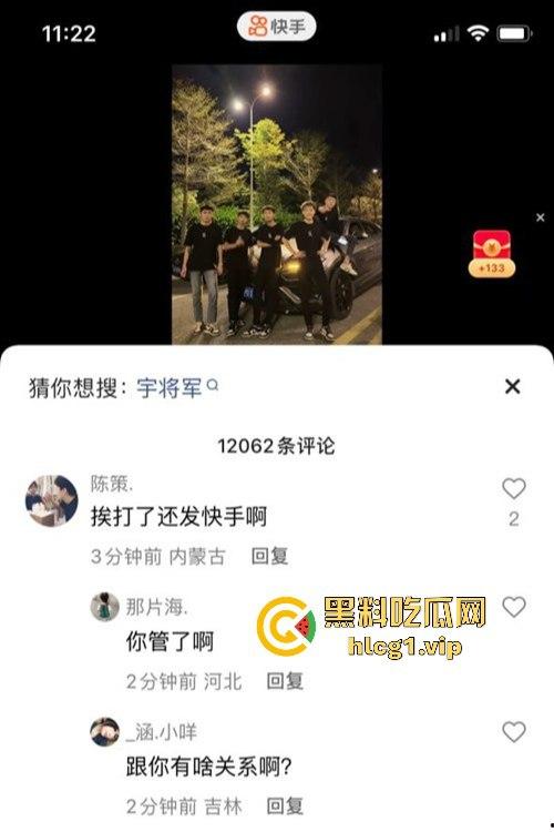 快手网红精神小伙「白菜」被暴揍!宇将军嫡系弟子酒店群殴黑历史曝光!-2