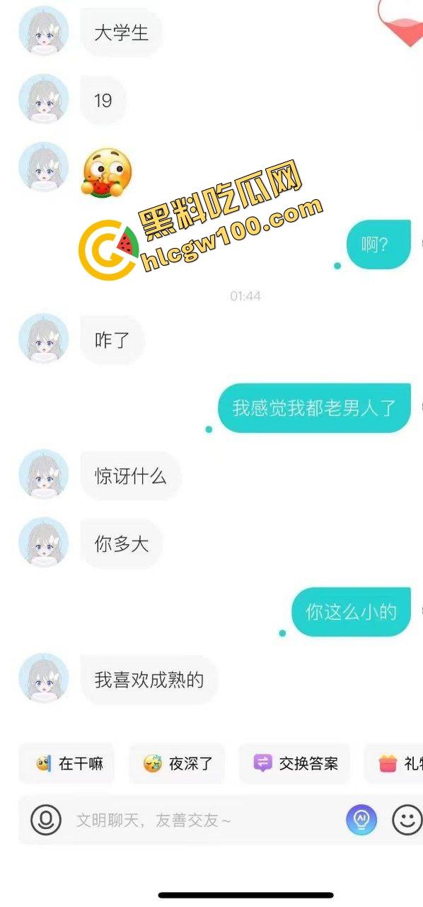 奥迪大哥社交软件上网聊大学妹【许佳】车上湿了换内裤 ,约炮而出酒店爆操嫩逼翘臀!独家原创曝光流出!-2