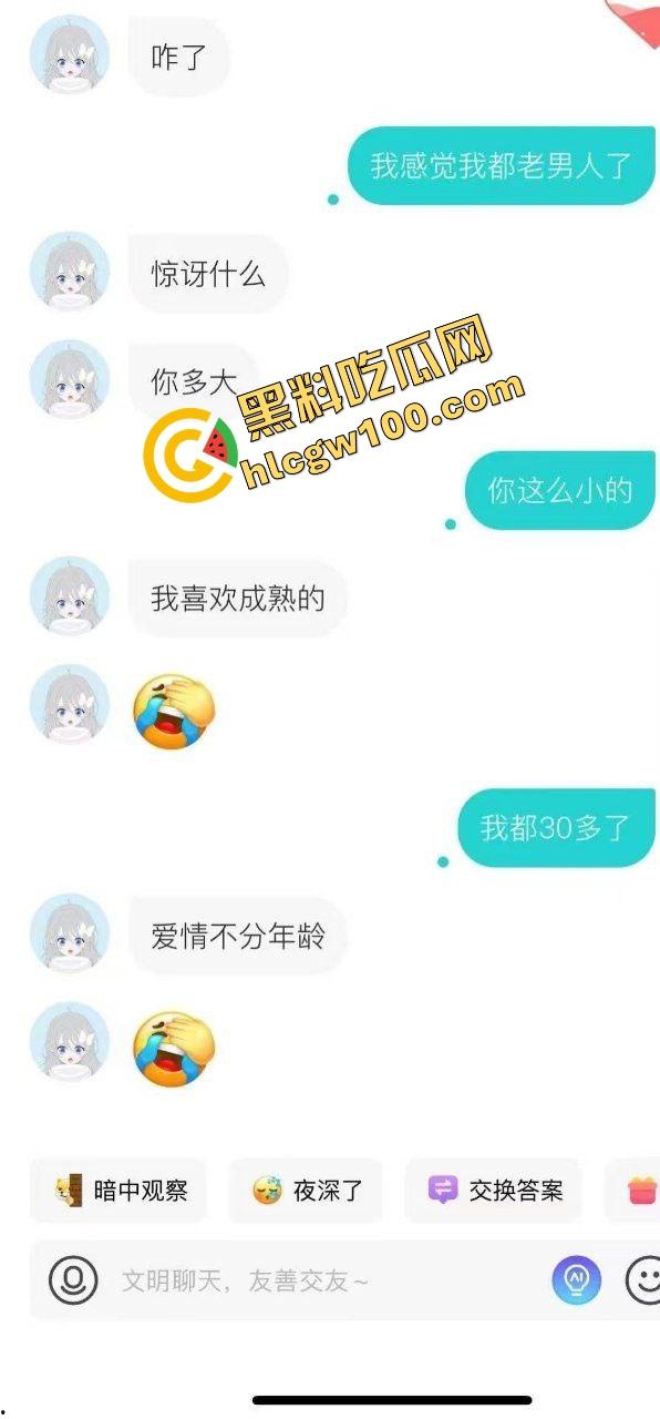 奥迪大哥社交软件上网聊大学妹【许佳】车上湿了换内裤 ,约炮而出酒店爆操嫩逼翘臀!独家原创曝光流出!-3