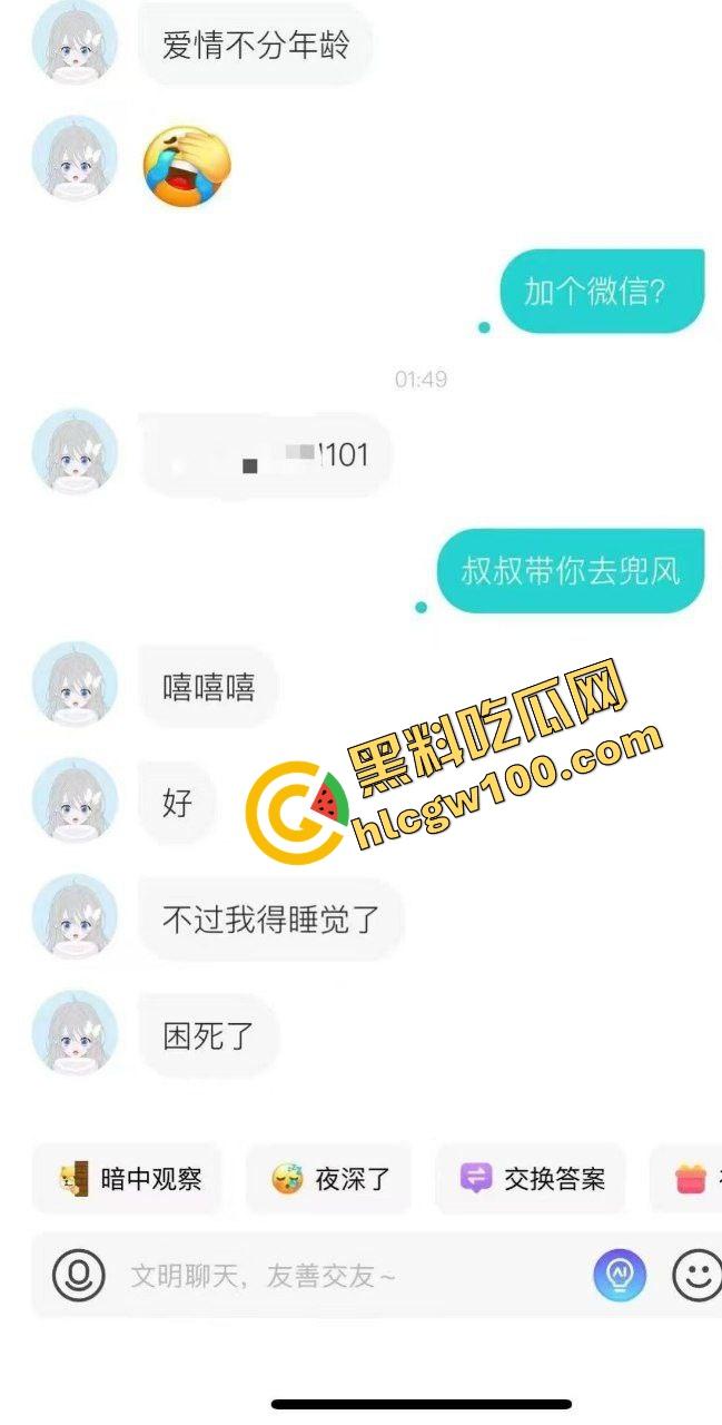 奥迪大哥社交软件上网聊大学妹【许佳】车上湿了换内裤 ,约炮而出酒店爆操嫩逼翘臀!独家原创曝光流出!-4