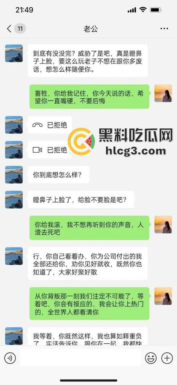 海南美女西苗珊被闺蜜抢走丈夫,竟拍足交视频炫耀!防火防盗防闺蜜,你不可不知的悲剧!-6