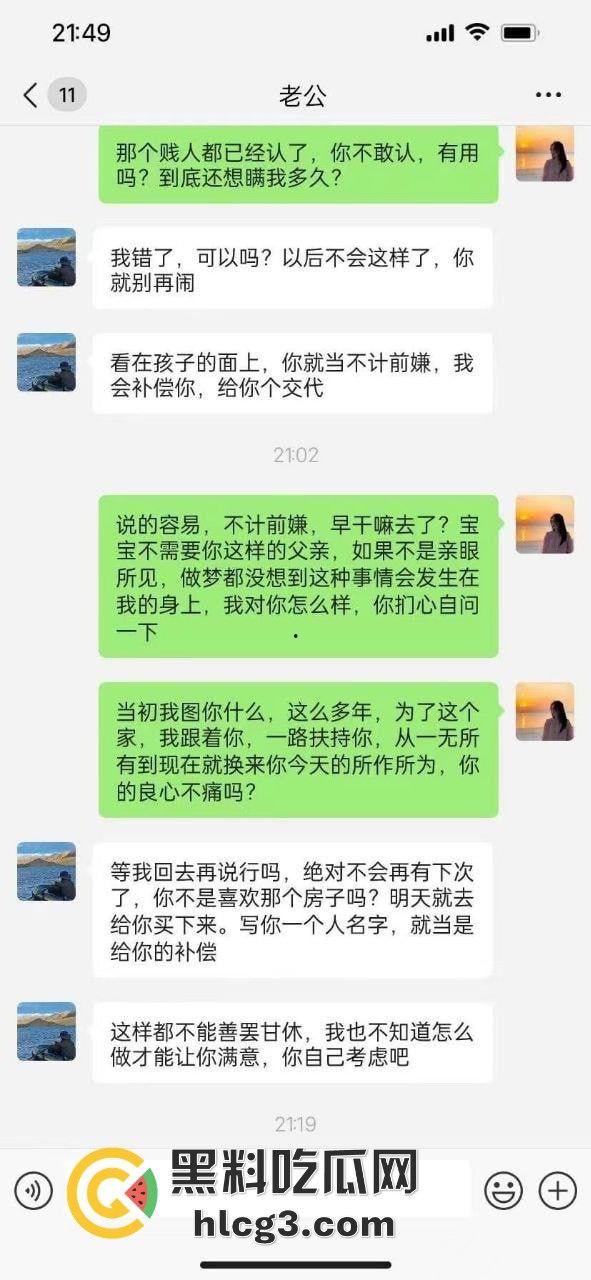 海南美女西苗珊被闺蜜抢走丈夫,竟拍足交视频炫耀!防火防盗防闺蜜,你不可不知的悲剧!-7