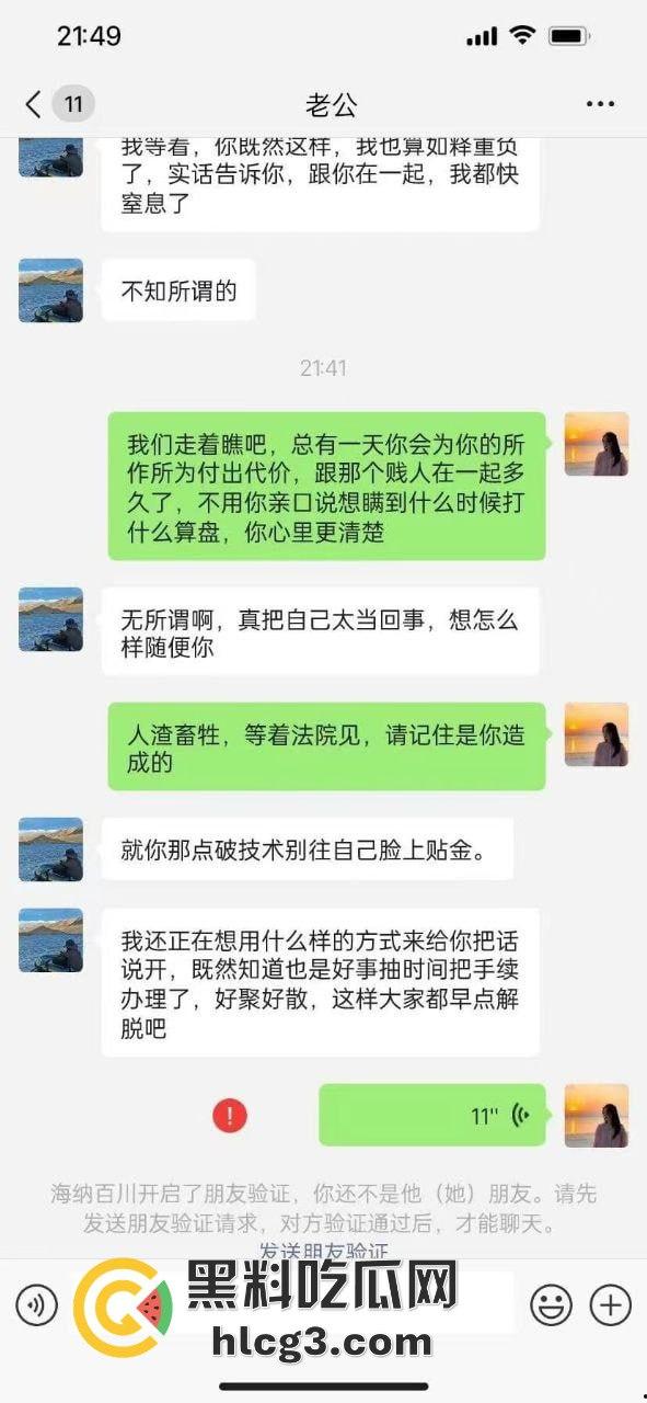 海南美女西苗珊被闺蜜抢走丈夫,竟拍足交视频炫耀!防火防盗防闺蜜,你不可不知的悲剧!-10