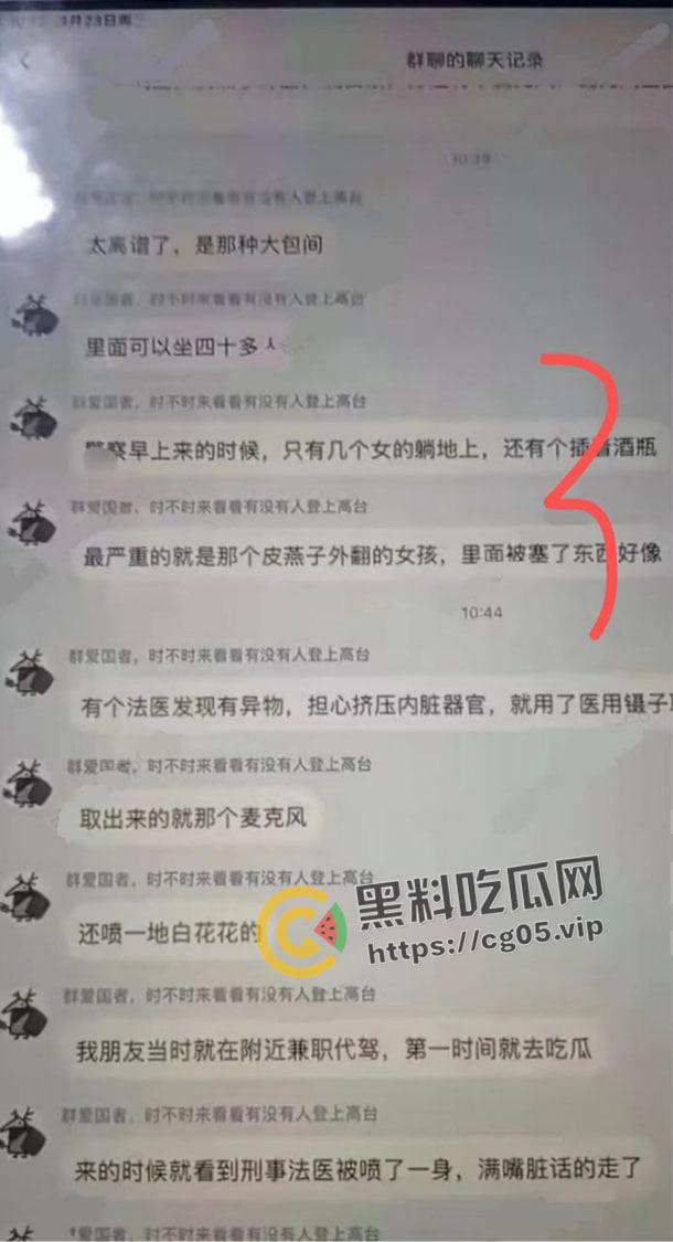 逆天大淫趴!30+男大战7女 其中不乏学生和艾滋病携带者 现场法医都给干吐了-1