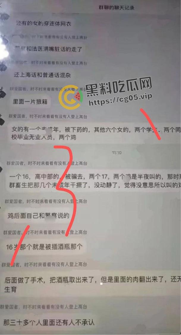 逆天大淫趴!30+男大战7女 其中不乏学生和艾滋病携带者 现场法医都给干吐了-2