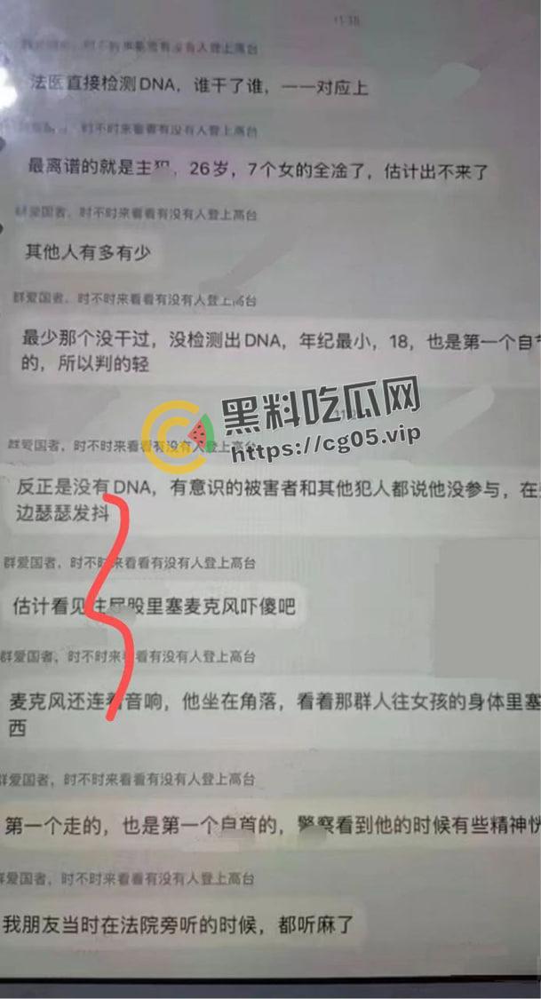 逆天大淫趴!30+男大战7女 其中不乏学生和艾滋病携带者 现场法医都给干吐了-3
