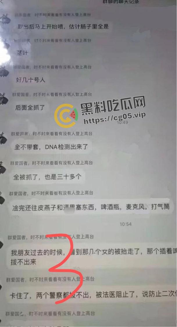 逆天大淫趴!30+男大战7女 其中不乏学生和艾滋病携带者 现场法医都给干吐了-4