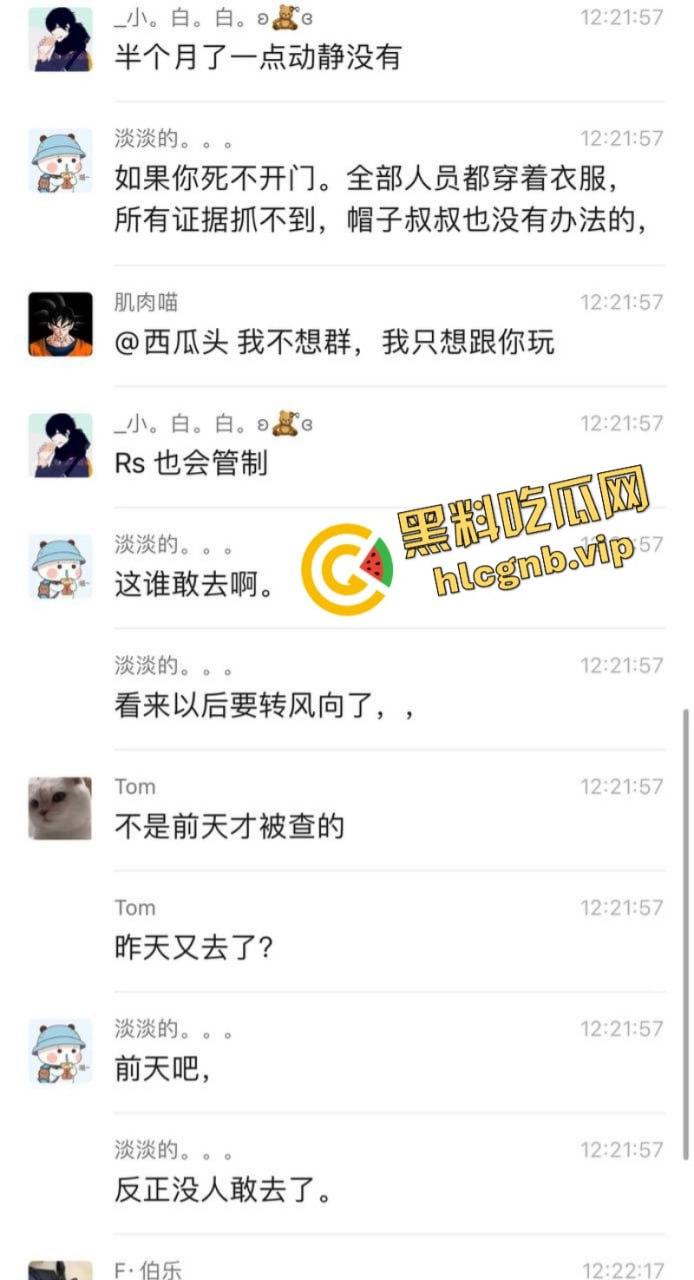 鸡妈喊你来‘团建’了!成都鸡妈Gay团体 聚众日屁眼被一锅端!-4