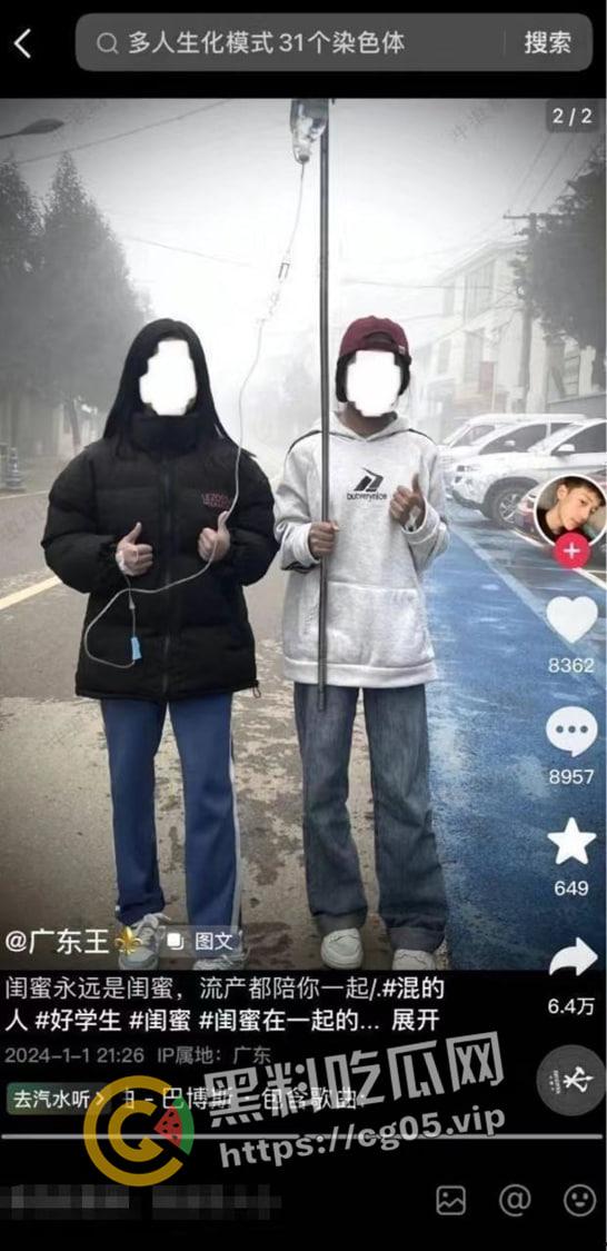 逆天大淫趴!30+男大战7女 其中不乏学生和艾滋病携带者 现场法医都给干吐了-8