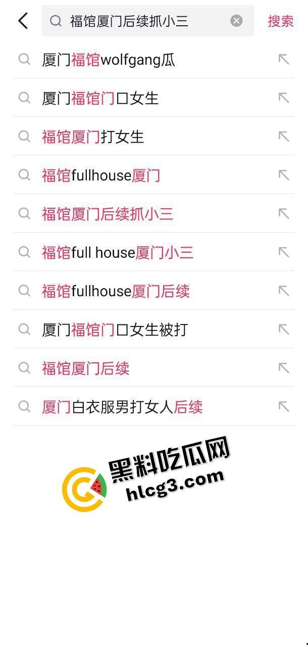 炸裂抓奸事件!厦门福馆李晓彤与男小三被当场捉奸 爆出金句 “她给我舔屌吞精时,你还在哪里打飞机” 气疯后踢打女人-1