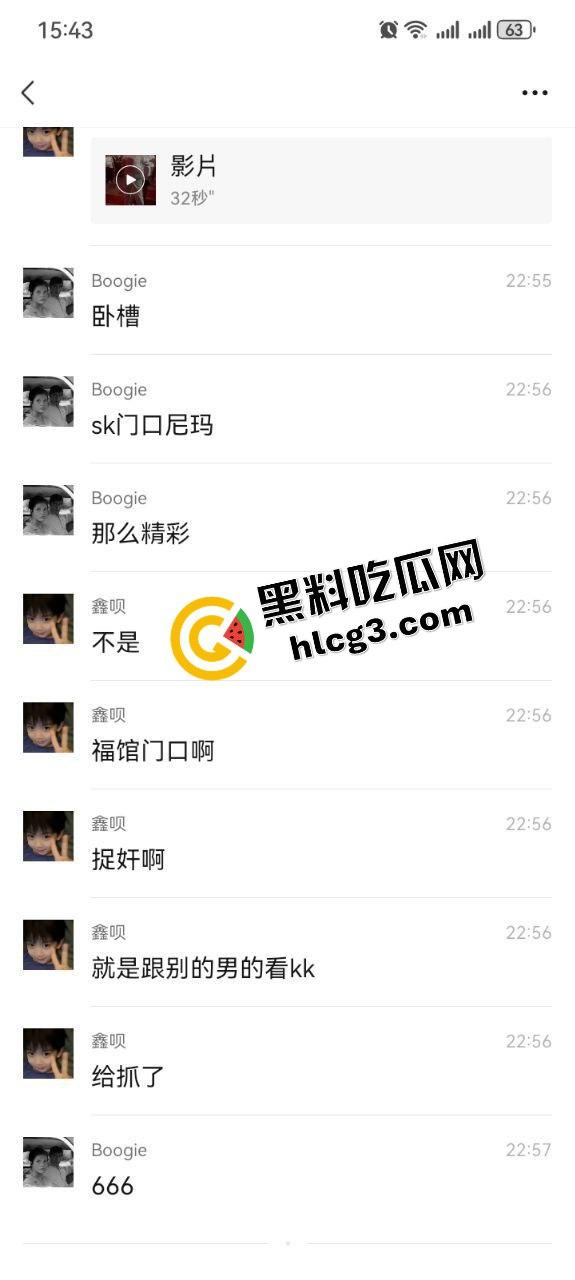 炸裂抓奸事件!厦门福馆李晓彤与男小三被当场捉奸 爆出金句 “她给我舔屌吞精时,你还在哪里打飞机” 气疯后踢打女人-2