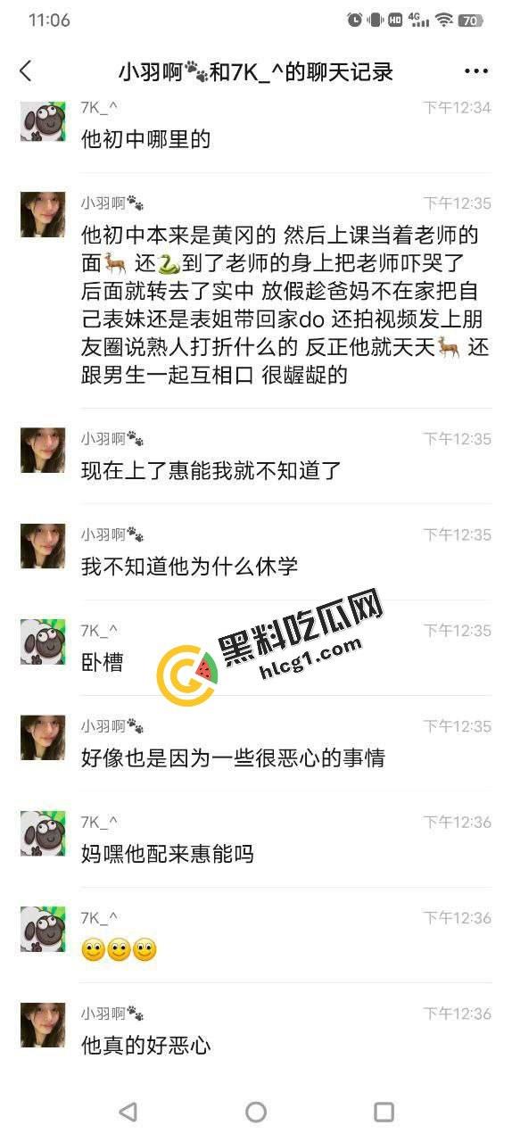 逆天事件!初中生14岁偷吃禁果 因为爽而不做措施无套内射 早孕发朋友圈炫耀-2