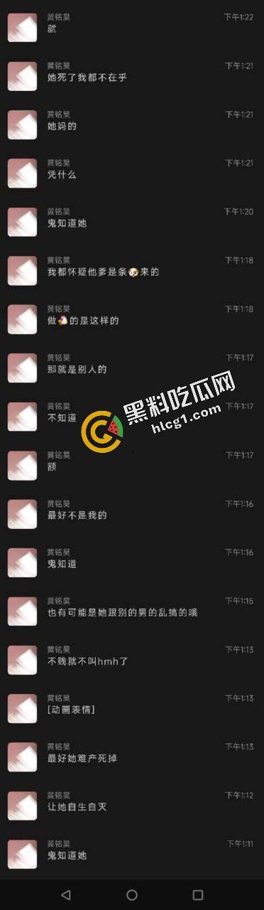 逆天事件!初中生14岁偷吃禁果 因为爽而不做措施无套内射 早孕发朋友圈炫耀-6