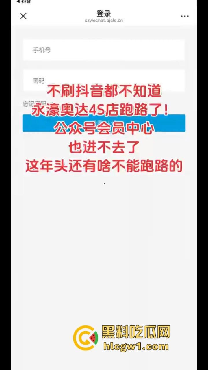 天津永濠奥达4s店关门卷款跑路 现场汽车无人问津 进口车现在这么惨吗?-1