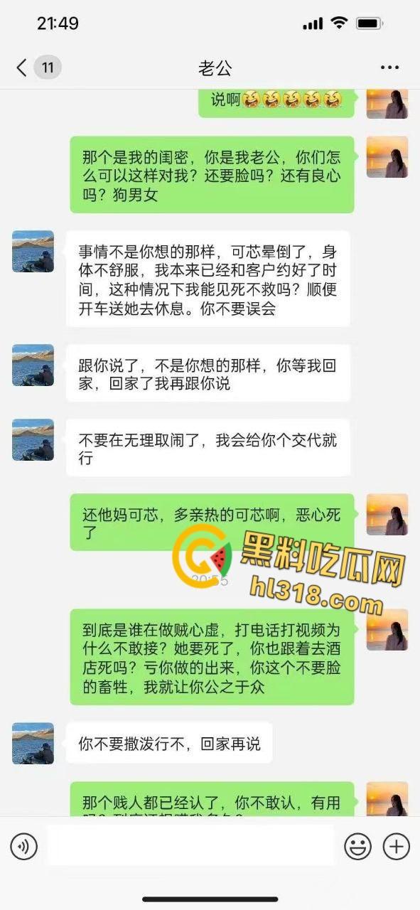 防火防盗防闺蜜啊 ,江苏极品少妇【张可芯】,背地里偷情闺蜜的老公,反被调教成淫荡母狗 !-1