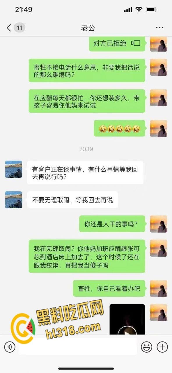 防火防盗防闺蜜啊 ,江苏极品少妇【张可芯】,背地里偷情闺蜜的老公,反被调教成淫荡母狗 !-3