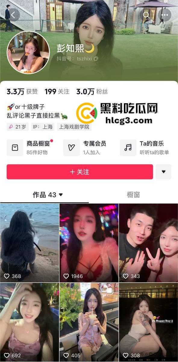 抖音微博网红「彭知熙」KTV聚会被两男生现场吸奶！装纯的背后竟然是福利姬，揭开网红的真实面目！-1