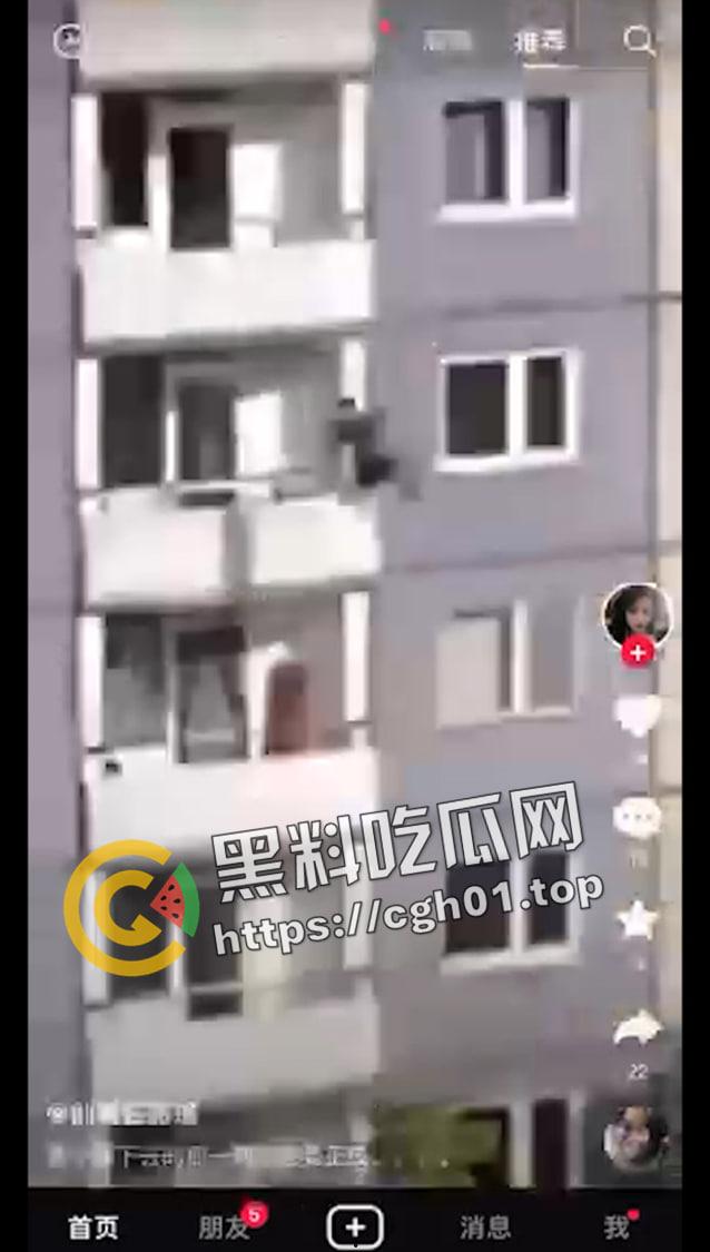 女子家中私会情人 老公想阳台翻过去捉奸不慎坠落摔死 看来想学隔壁老王也没那么容易-1