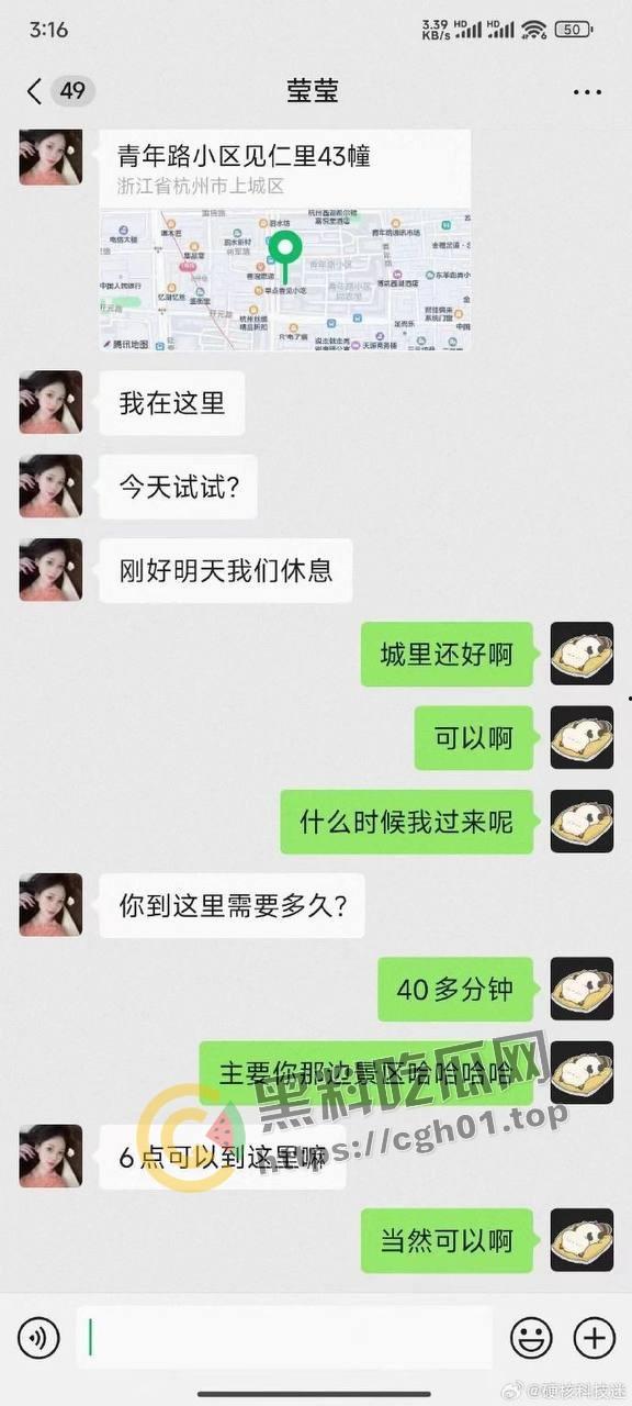 约炮诈骗再升级!纸托上线 约炮只为贩卖性病检测纸 大哥鸡都硬了逼跑了 报警都没处说理-2