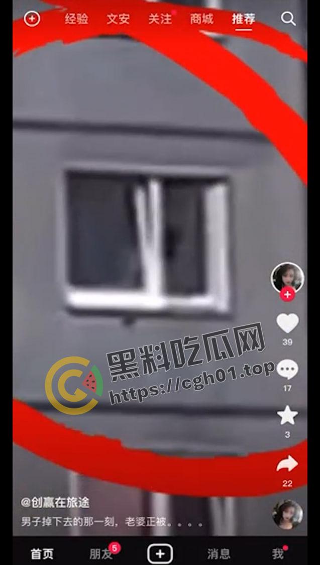 女子家中私会情人 老公想阳台翻过去捉奸不慎坠落摔死 看来想学隔壁老王也没那么容易-4