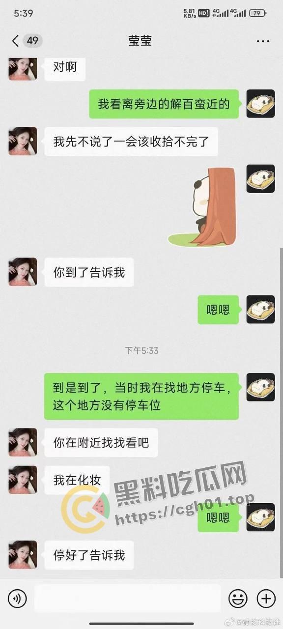 约炮诈骗再升级!纸托上线 约炮只为贩卖性病检测纸 大哥鸡都硬了逼跑了 报警都没处说理-4
