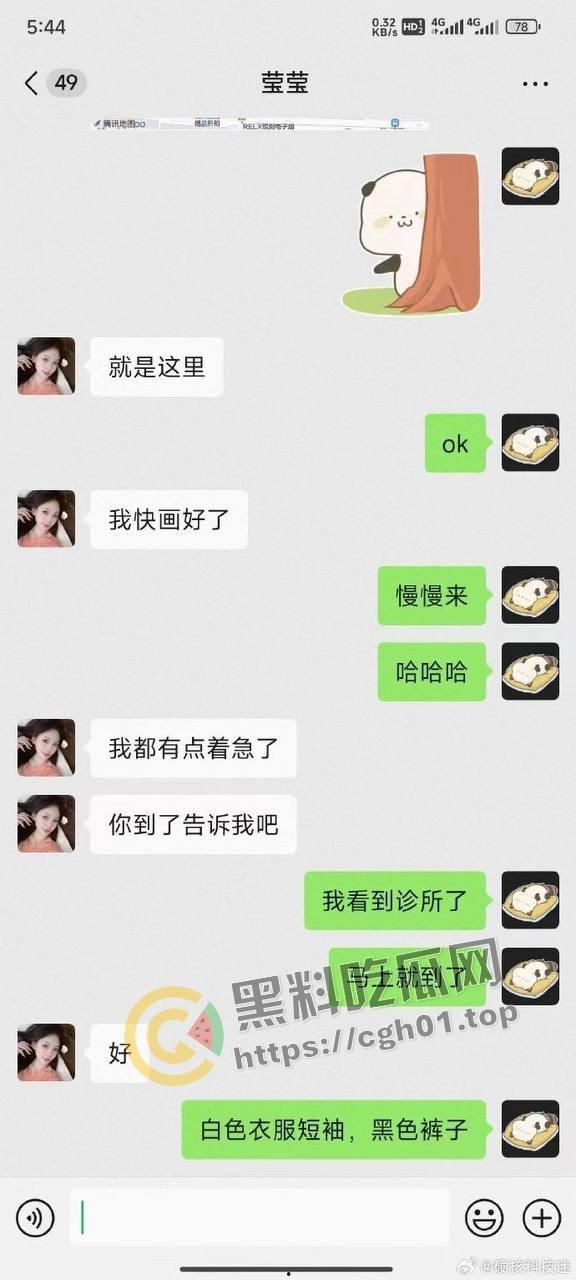 约炮诈骗再升级!纸托上线 约炮只为贩卖性病检测纸 大哥鸡都硬了逼跑了 报警都没处说理-6