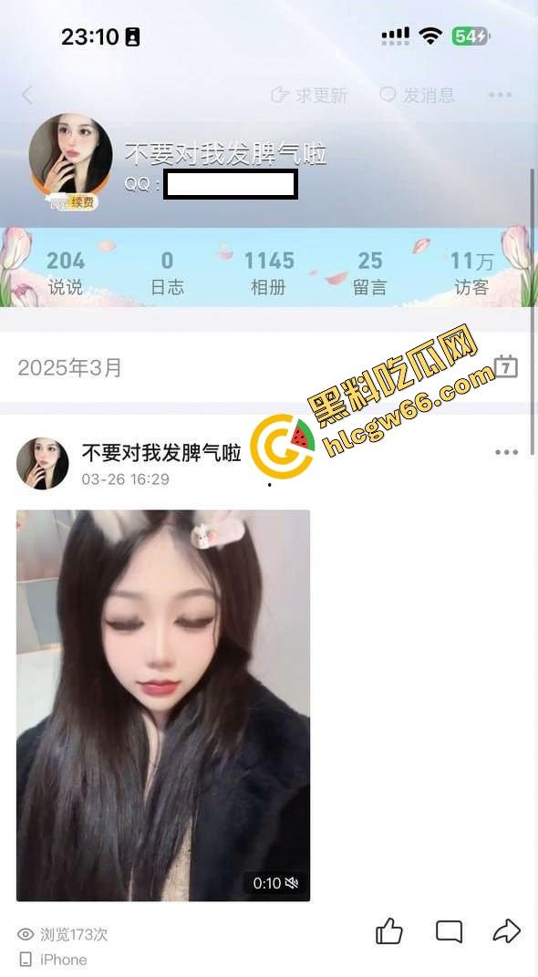 营销女不营销酒只营销逼 南京space【边晨】掰穴爆操卖片 露脸纹身全曝光 骚得比跳蛋还主动!-2
