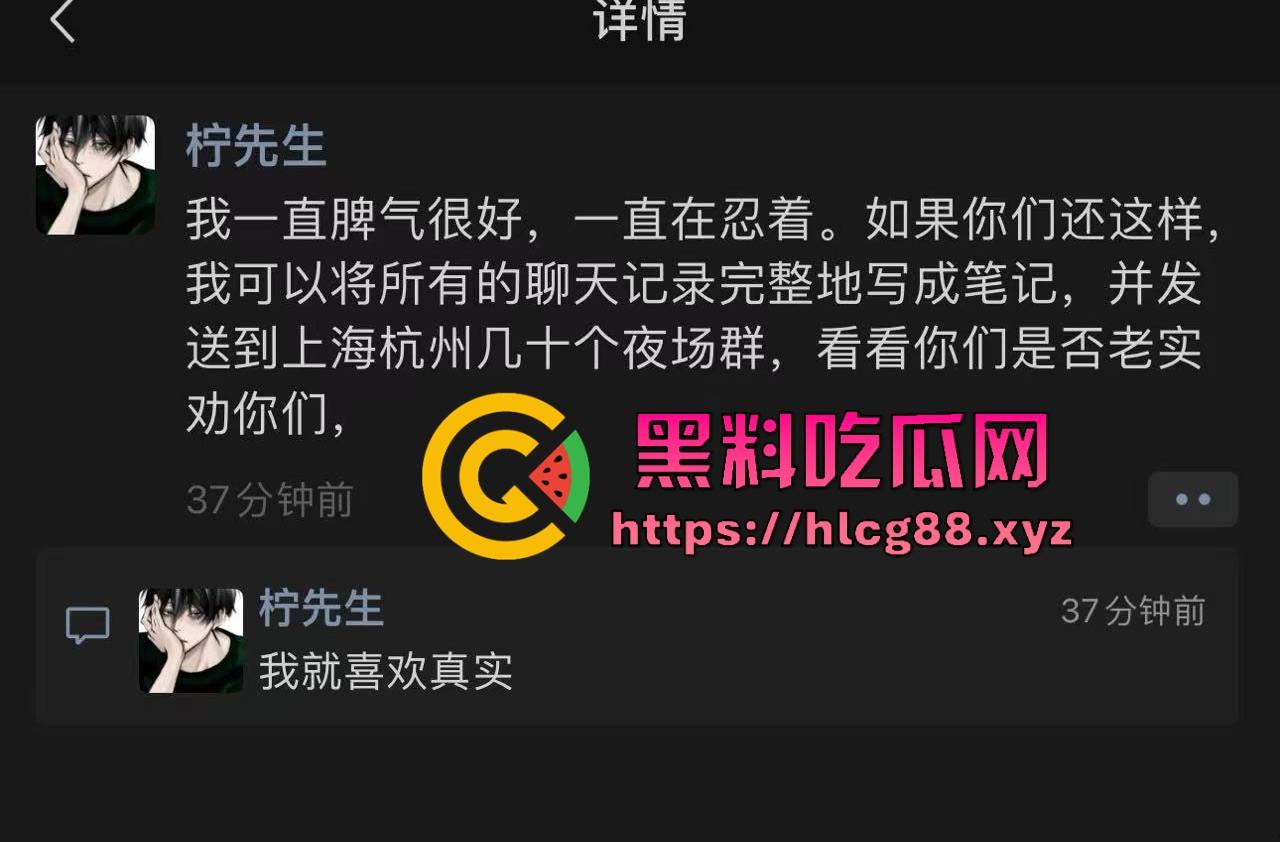 【杭州故事汇】江浙沪骗炮实力哥赵某人曝光!盗照骗炮破防变鬼火少年,躲出租屋扣脚还敢恐吓,癞蛤蟆想吃天鹅肉!-2