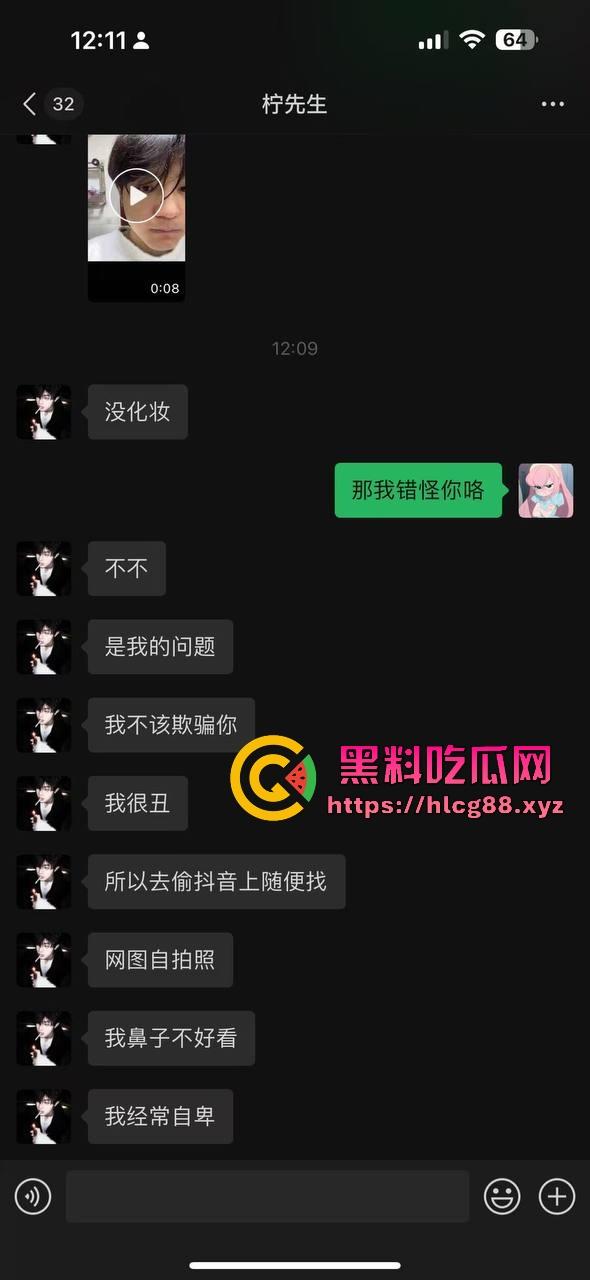 【杭州故事汇】江浙沪骗炮实力哥赵某人曝光!盗照骗炮破防变鬼火少年,躲出租屋扣脚还敢恐吓,癞蛤蟆想吃天鹅肉!-7