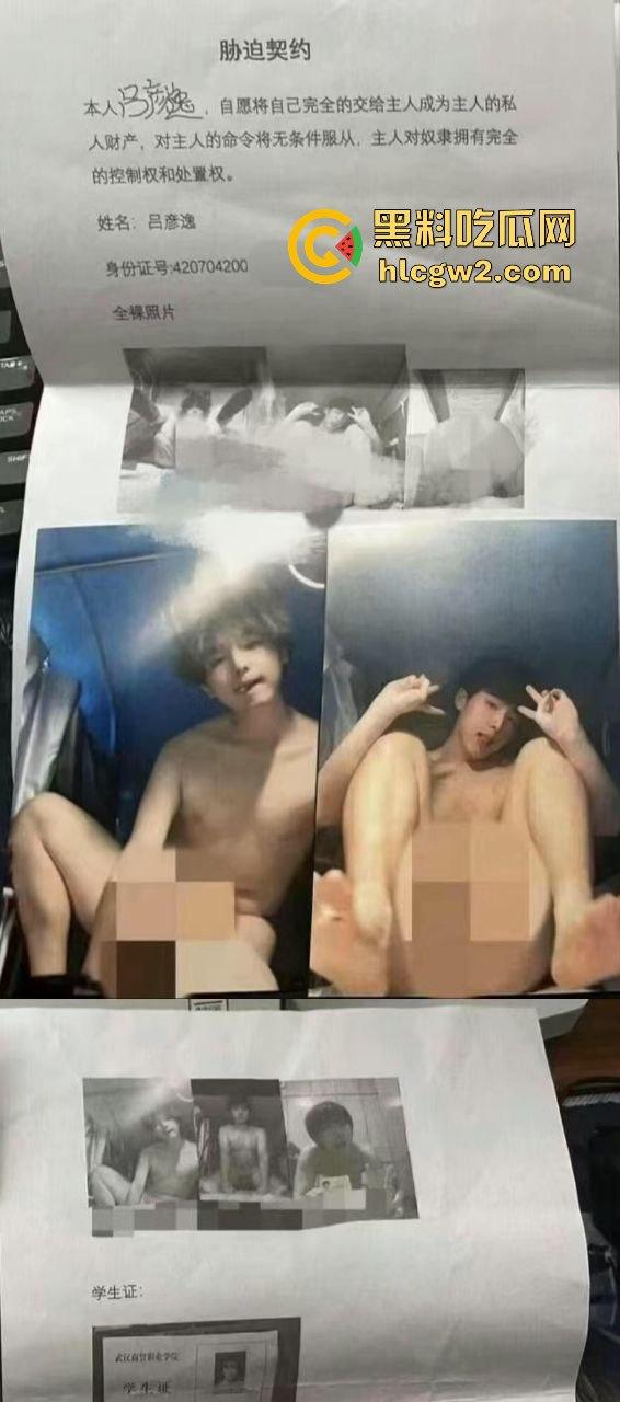 南京男子【吕彦逸】甘当狗10年,爆菊换来秦淮河畔600万豪宅,这条赛道真特么牛逼!-5