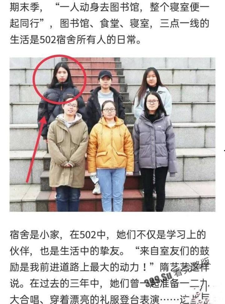 经典反差婊 实名制母狗 地质大学保研生 【陈洁莹】 无脑服从 被同学们高强度调教 连吃屎都能接受 到底是学习压力太大 还是被精神控制了-2