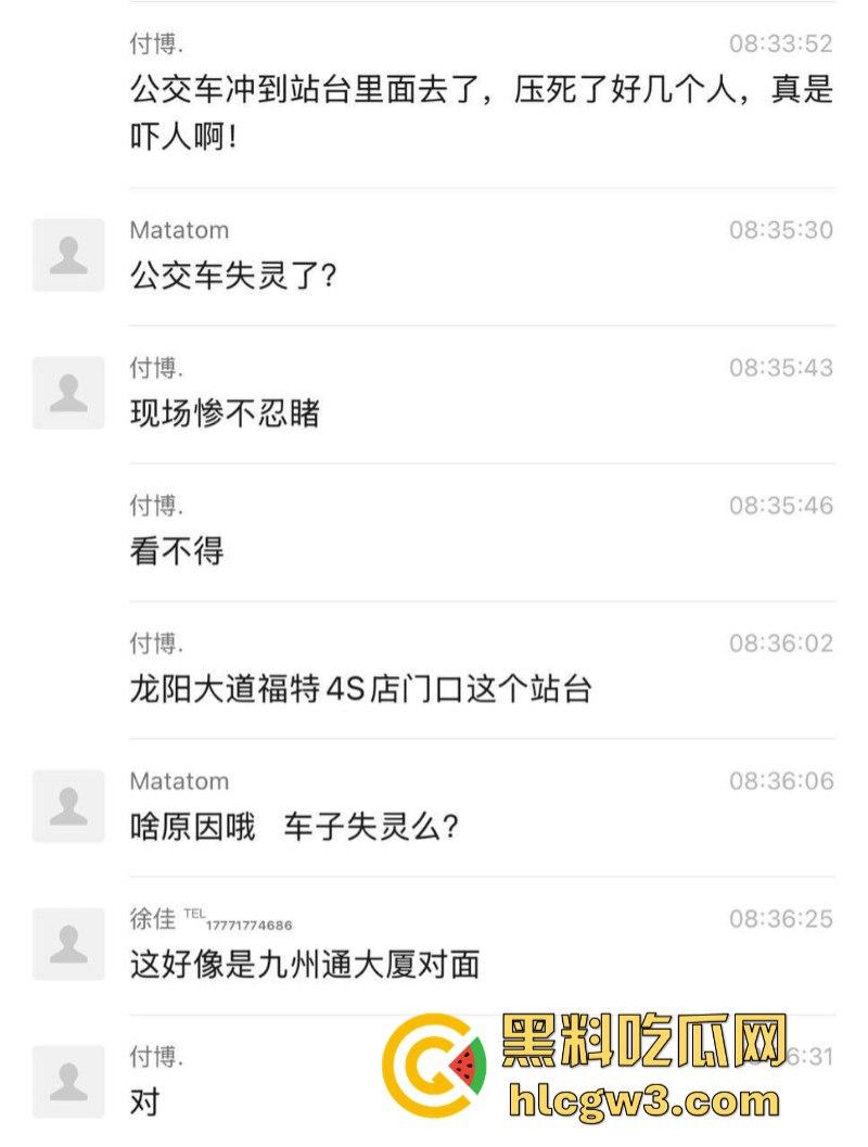 驾驶员突发疾病!武汉一公交车失控致1名行人死亡 现场视频曝光!-9