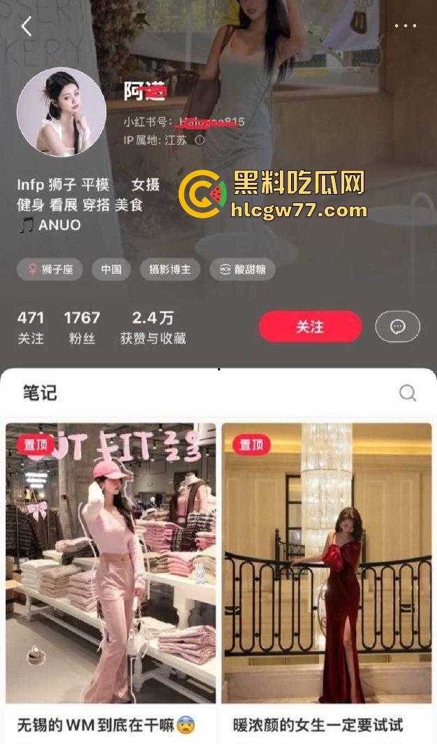 苏州平面模特【张玉颖】恋爱期间跟自己男友玩裸聊视频自慰被渣男分手曝光 颜值超高鲍鱼也是真的很黑!-1