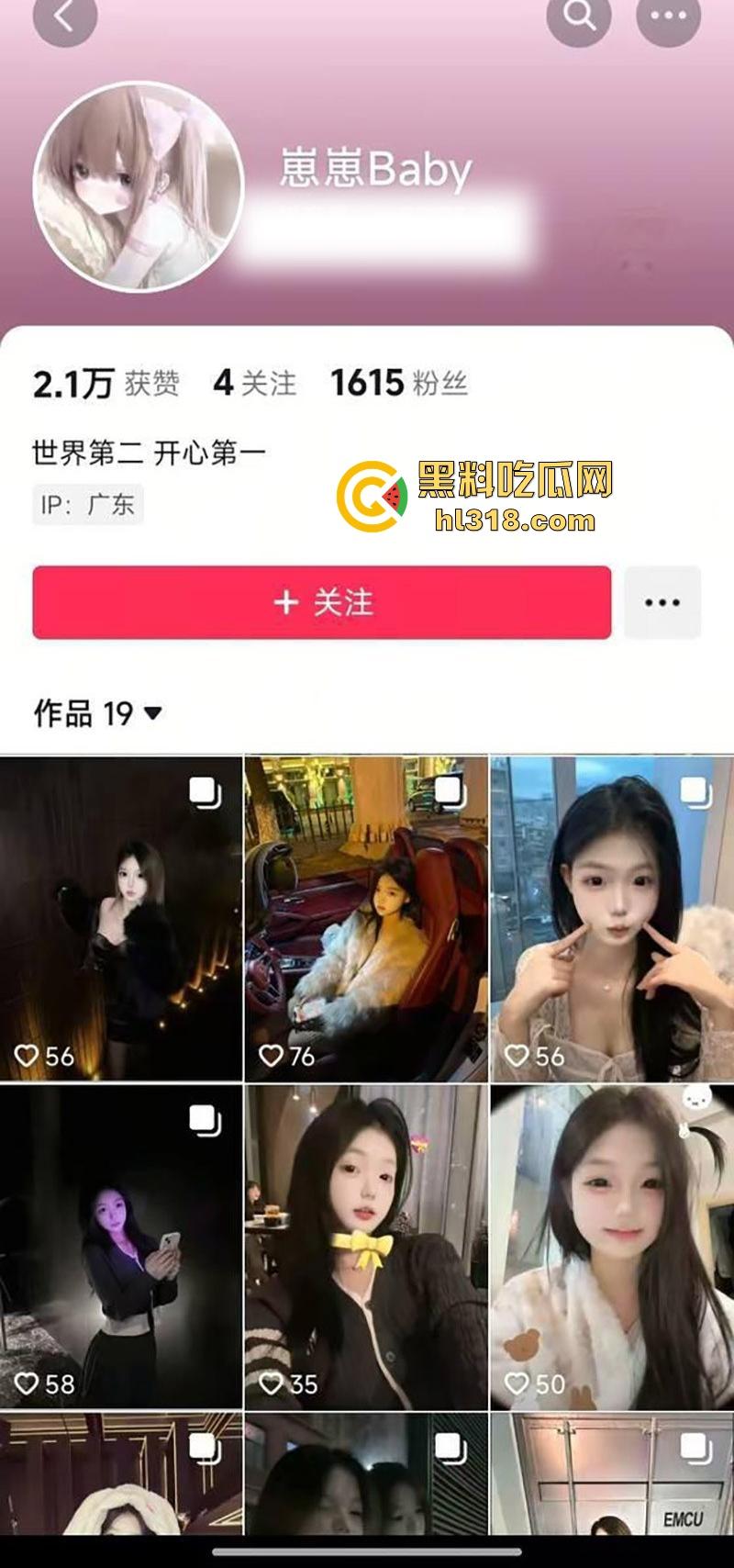 湖南长沙【申雅琴】抖音招嫖聊天记录曝光,高颜值母狗外出下海,酮体白嫩美乳丰盈,尽显骚鸡本色!-1