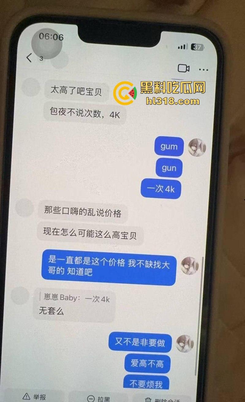 湖南长沙【申雅琴】抖音招嫖聊天记录曝光,高颜值母狗外出下海,酮体白嫩美乳丰盈,尽显骚鸡本色!-2