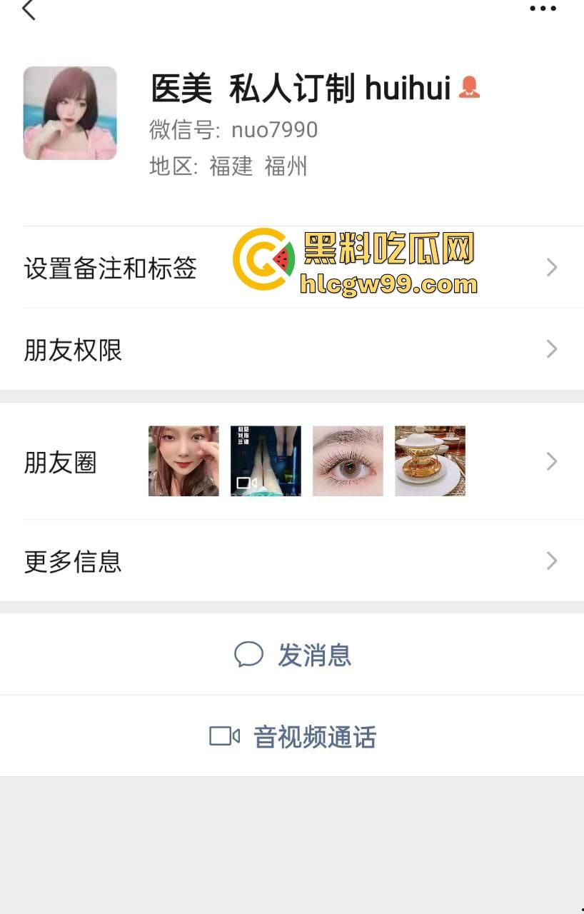 福建医美销售人妻【林慧慧】出轨视频曝光 ，天天换着情趣内衣上战场，人妻就是懂呀！-1