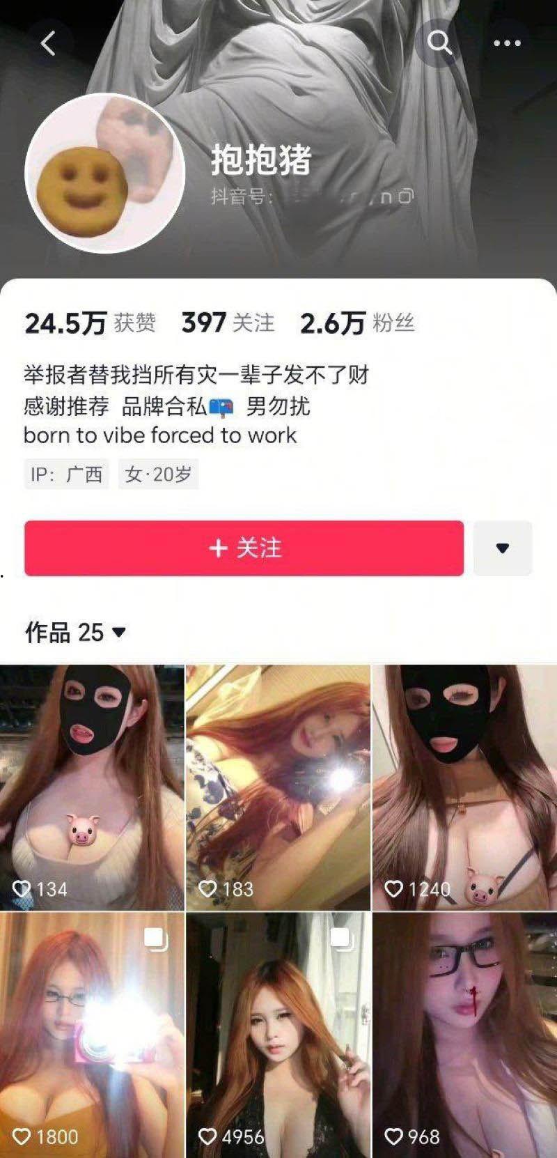 抖音巨乳网红【抱抱猪】金主福利视频曝光,巨乳双峰夹自慰水晶棒,童颜大奶无比反差,这奶子狠狠的爱了!-1