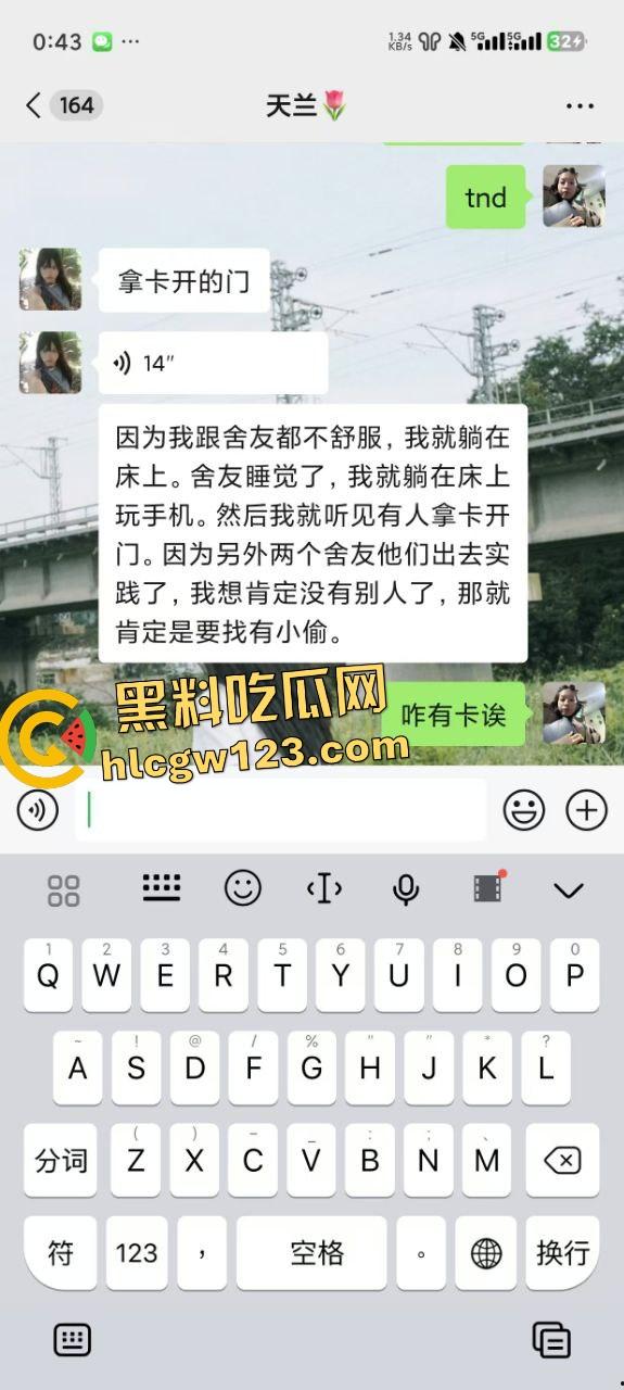变态男生被同学怂恿去偷女生内衣当场被抓!内衣裹鸡巴真好玩,逼打女友电话羞辱!-1
