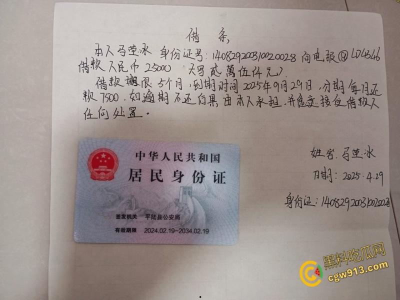 山西清纯女大学生【马莹冰】,为了买新款苹果手机,甘愿在网上裸贷,逾期被曝光自慰裸照 !-6