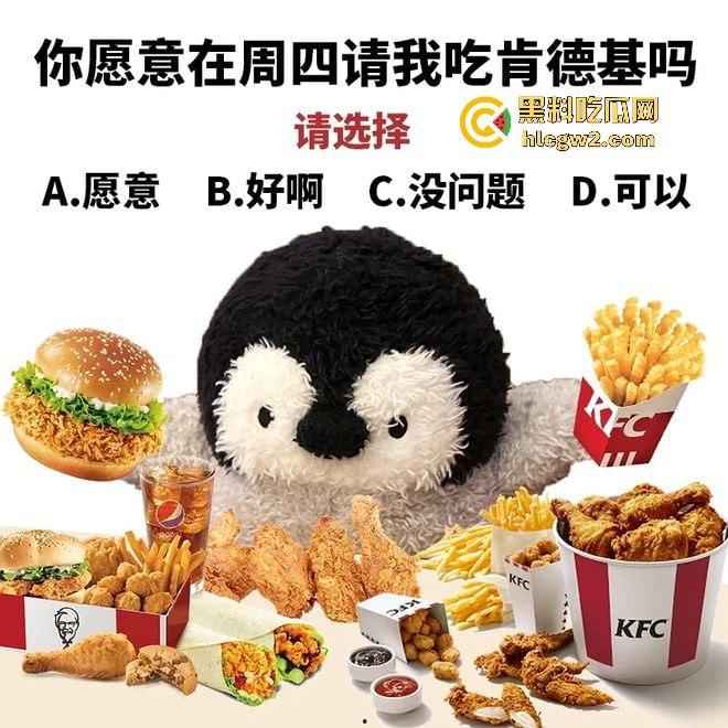 巾帼不让须眉!疯狂星期四吃个炸鸡,竟目睹两女打架,过肩摔动作猛得像摔跤比赛,V50还能免费看节目?-1