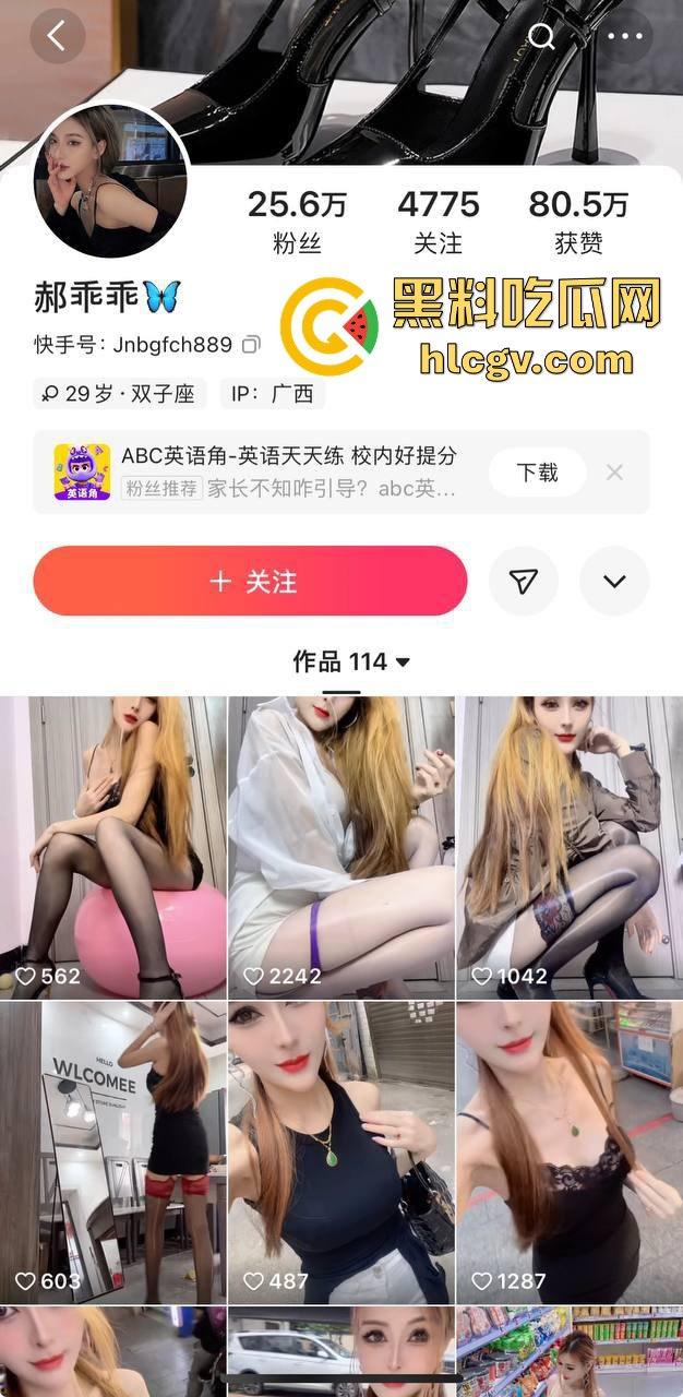 快手凌晨黄播女王『 郝乖乖』,刷跑车直通会议室,全程骚逼潮吹,瓜友们还不赶紧去瞅瞅?-1