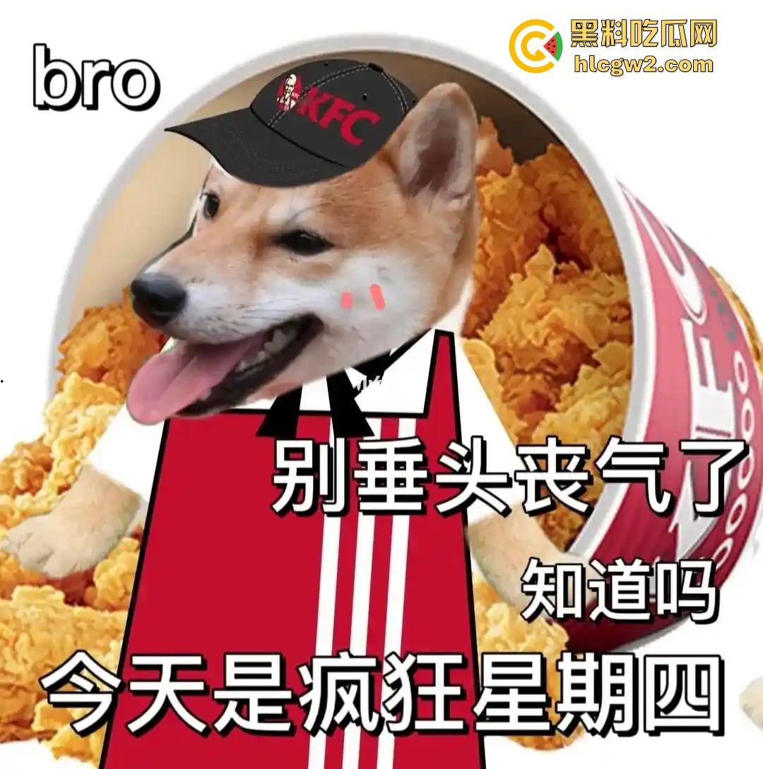 巾帼不让须眉!疯狂星期四吃个炸鸡,竟目睹两女打架,过肩摔动作猛得像摔跤比赛,V50还能免费看节目?-8