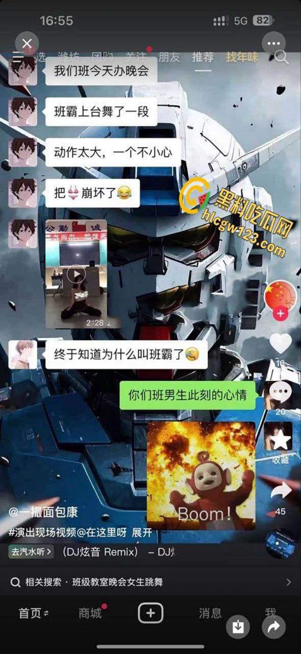 学霸班会跳热舞动作过大把奶罩崩飞了, 男同学在座位上看的前列腺液直流!-1