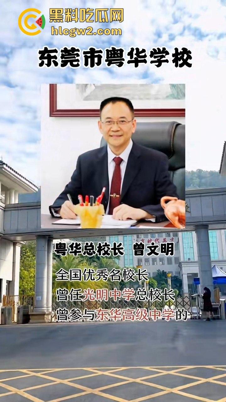 东莞粤华学校学生环城东路人行天桥上吊自杀,120到场已确认死亡,背后原因震惊!-4