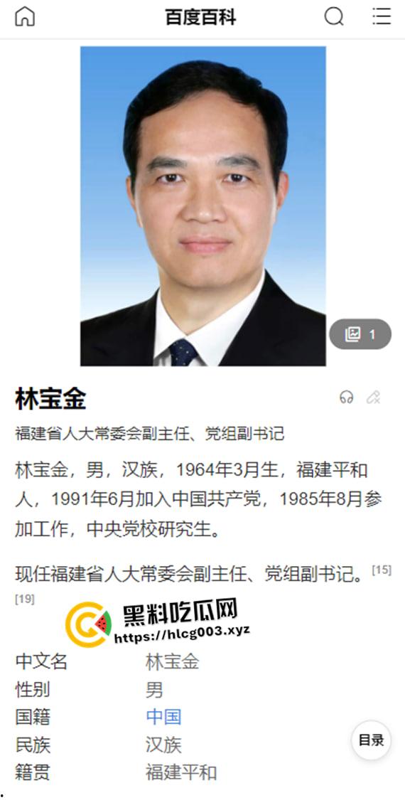 福州三坊七巷淫趴事件 众多高官裸女群趴 现场淫乱视频流出-2