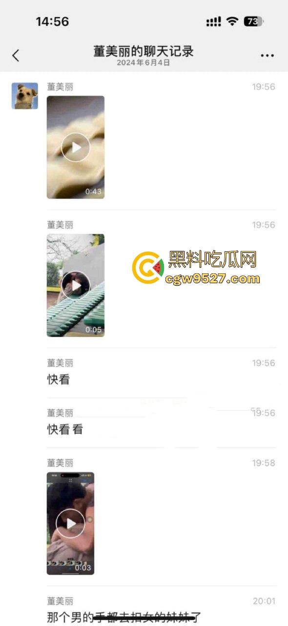 湖北美术学院,小情侣饥渴难耐户外刺激性爱,直接伸进了狂扣狂舔,场面极其刺激!-2