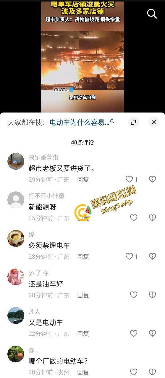 佛山顺德三桂市场 电动车自燃引燃多家商铺 大型火灾!-7