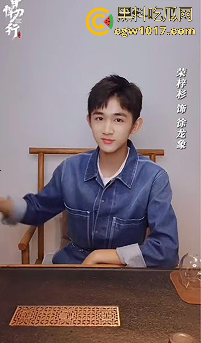 19岁爆火童星【荣梓杉】,被女友李禹熹发文曝光,年纪轻轻出轨家暴,渣男人设彻底塌房,性爱视频完美露脸实锤无疑!-2